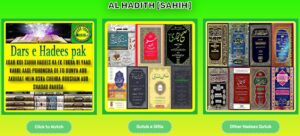 HADITH PAGE IMAGE