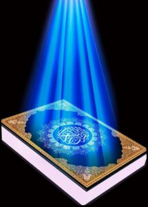 Qur'an noorani image